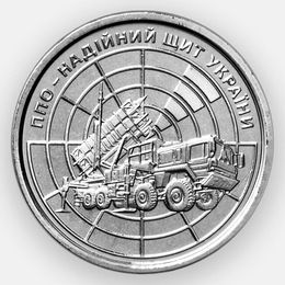 ПВО 10 гривен 2023 Украина (сост. UNC)