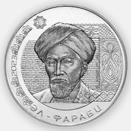 Аль-Фараби 200 тенге 2023 Казахстан