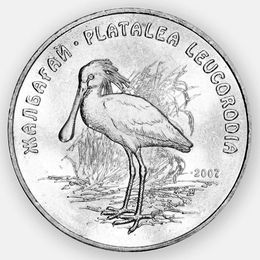 Колпица 50 тенге 2007 Казахстан