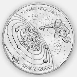 Освоение космоса 50 тенге 2006 Казахстан