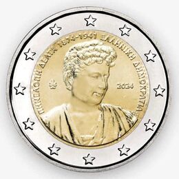 150 лет со дня рождения Пенелопы Дельты 2 евро 2024 Греция