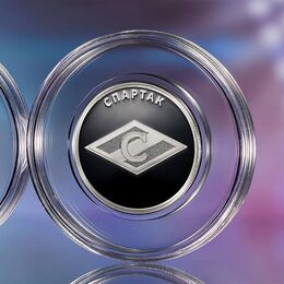 Спартак 1 рубль 2024