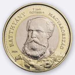 Лайош Баттьяни 200 форинтов 2024 Венгрия (UNC)