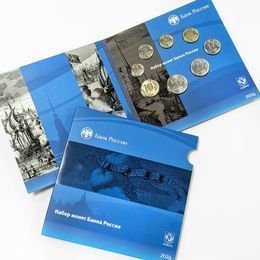 Годовой выпуск монет России 2024 Гознак в буклете