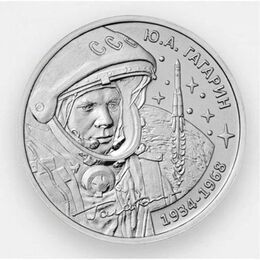 Юрий Алексеевич Гагарин 1 рубль 2024 Приднестровье (сост. UNC)
