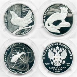 Красная книга 2024. Дикуша, Перевязка, Морщинистокрылая жужелица 2 рубля 2024