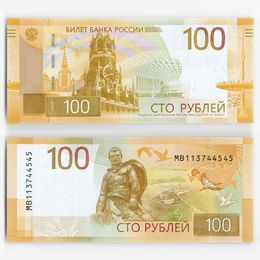 Банкнота 100 рублей 2022 МВ (редкая серия) (UNC)