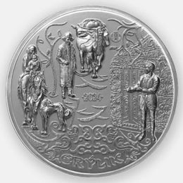 Национальные обряды. Ерулик 200 тенге 2024 Казахстан