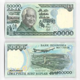 50000 рупий 1995 Индонезия (UNC)