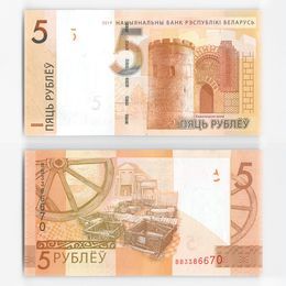 5 рублей 2019 Белоруссия (UNC)