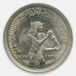 Текстильная промышленность 5 пиастров 1977 Египет (UNC)