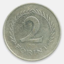 2 форинта 1963 - 1966 Венгрия (Very Fine)
