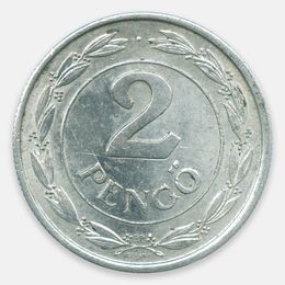 2 пенгё 1941 - 1943 Венгрия (Very Fine)