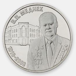 Валентин Петрович Меднек 3 рубля 2025 Приднестровье (UNC)