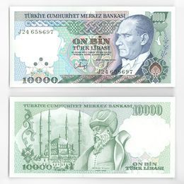 10000 лир 1970 Турция (UNC)