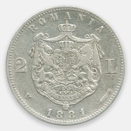2 лея 1881 Румыния (Very Fine) 