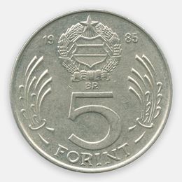 5 форинтов 1983-1989 Венгрия (Very Fine)