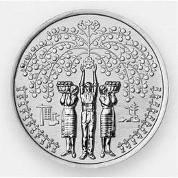 Достояние республики. Народы 1 рубль 2025 Приднестровье (UNC)