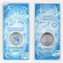 Динамо 25 рублей 2025 (UNC)
