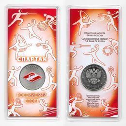 Спартак 25 рублей 2025 (UNC)