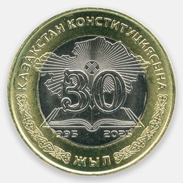 30 лет Конституции 100 тенге 2025 Казахстан (UNC)