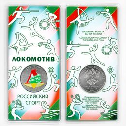 Локомотив 25 рублей 2025 (UNC)