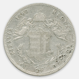 1 форинт 1869 Венгрия (Very Fine)