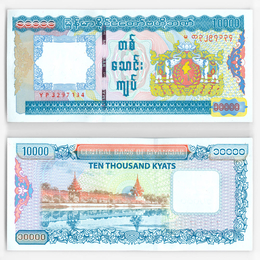 10000 кьят 2012 Мьянма (UNC)