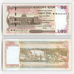 50 так 2025 Бангладеш (UNC)