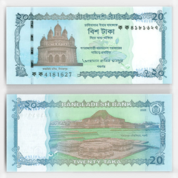 20 так 2025 Бангладеш (UNC)