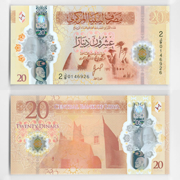 20 динар 2025 Ливия (UNC)