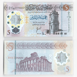 5 динар 2025 Ливия (UNC)