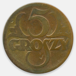 5 грошей 1923 Польша (Fine)