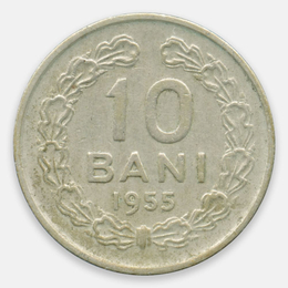 10 бань 1955 Румыния (Very Fine)