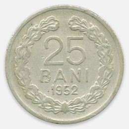 25 бань 1952 Румыния (Very Fine) 