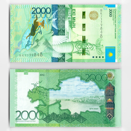 2000 тенге 2012 Казахстан (UNC)