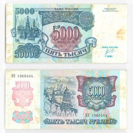 Банкнота 5000 рублей 1992 сост. Fine