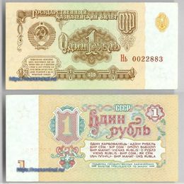 Банкнота 1 рубль 1961 сост. UNC
