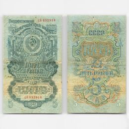 Банкнота 5 рублей 1947 16 лент (Fine)