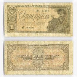 Банкнота 1 рубль 1938 (Very Good)