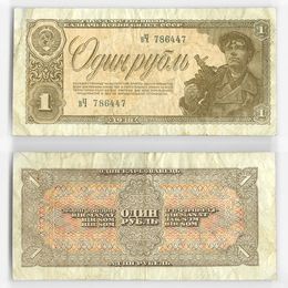 1 рубль 1938 (Very Fine)