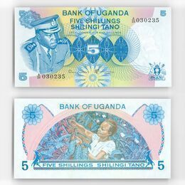 5 шиллингов 1977 Уганда (сост. UNC)