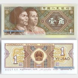 Банкнота 1 дзяо 1980 Китай