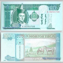 Банкнота 10 тугриков 2005-2014 Монголия