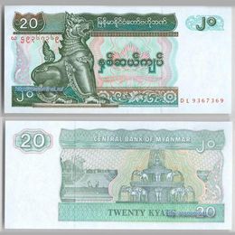 Банкнота 20 кьят 2003 Мьянма Бирма
