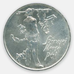 Пал Синьеи-Мерше 200 форинтов 1976 Венгрия