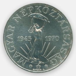 25 лет освобождению 100 форинтов 1970 Венгрия