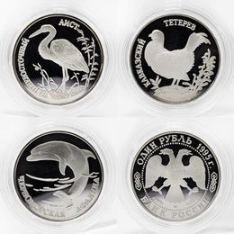 Красная книга 1995. Аист, Тетерев, Афалина 1 рубль 1995