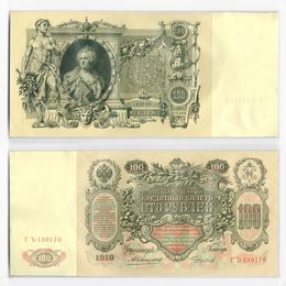 100 рублей 1910 Коншин (UNC)
