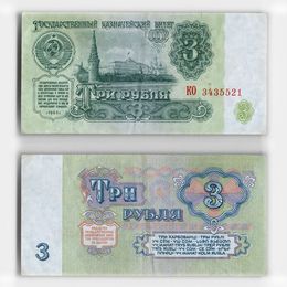 Банкнота 3 рубля 1961 сост. Very Fine